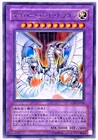 Dragon Knight Draco-Equiste