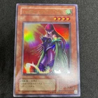 Cyber Harpie Lady