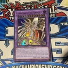 Blue-Eyes White Dragon