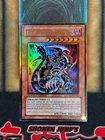Dark Armed Dragon