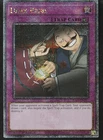 Dark Bribe