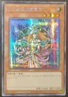 Skilled Dark Magician