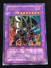 Dark Jeroid