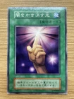 Dark-Piercing Light