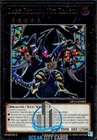 Fiend Skull Dragon