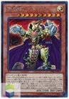 Yosenju Tsujik
