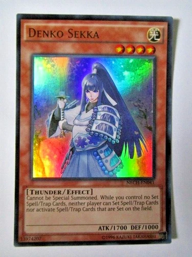 Denko Sekka