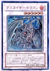 Scrap Dragon