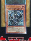 Doomkaiser Dragon/Assault Mode