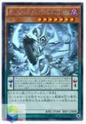 Damage Eater