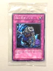 Archfiend Zombie-Skull