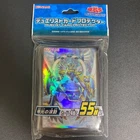Miracle Fusion