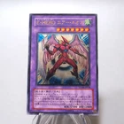 Elemental Hero Air Neos