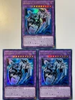 Elemental HERO Chaos Neos