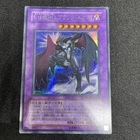 Elemental HERO Dark Neos