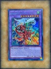 Elemental HERO Flame Wingman