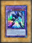 Elemental Hero Grand Neos