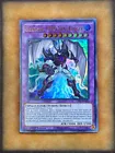 Elemental Hero Grand Neos