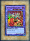 Elemental HERO Rampart Blaster