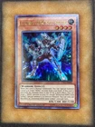 Elemental HERO Prisma