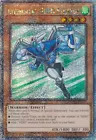 Elemental HERO Stratos