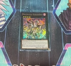 Evilswarm Ouroboros