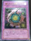 Deck Devastation Virus