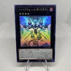 Firewall eXceed Dragon