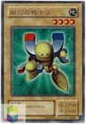 Gauntlet Warrior