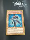 Gagaga Magician