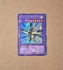 Gaia the Dragon Champion