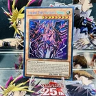 Number 107: Galaxy-Eyes Tachyon Dragon