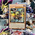 Gandora-G the Dragon of Destruction
