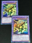 Gate Guardians Combined