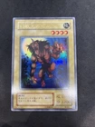Gazelle the King of Mythical Beasts