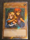 Gemini Elf