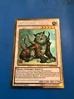 Naturia Beast