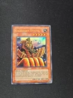 Guardian Sphinx