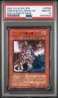 Horus the Black Flame Dragon LV8