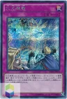 Dimensional Barrier