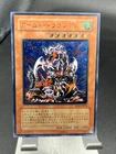 Sun Dragon Inti