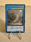 Chaos Dragon Levianeer