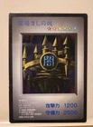 Illusion Magic