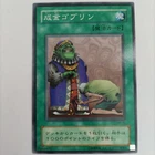 Dark Magic Attack