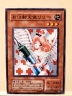Injection Fairy Lily