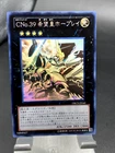 Ancient Fairy Dragon