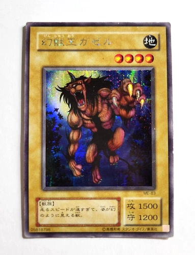Gazelle the King of Mythical Beasts