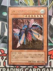 Ultimate Insect LV7