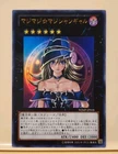 Toon Dark Magician Girl