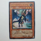 Core Blast